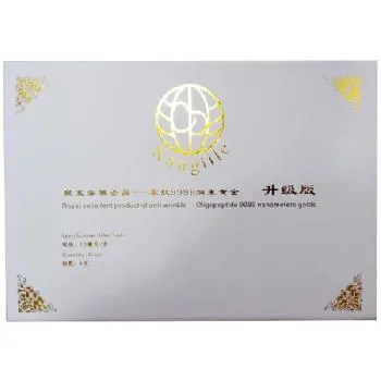 皇室去皱圣品 寡肽9999纳米黄金